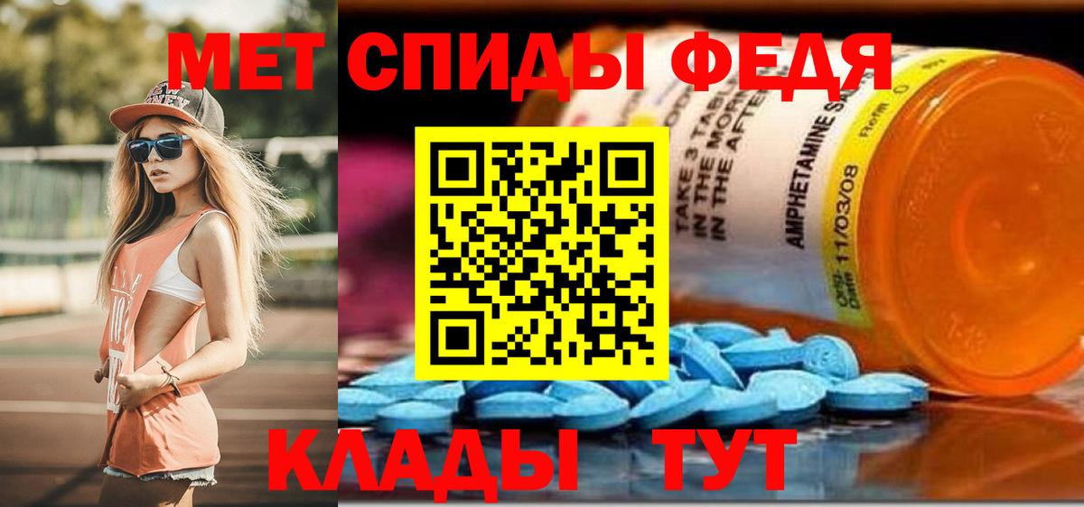 Amphetamine 97% Сосновоборск