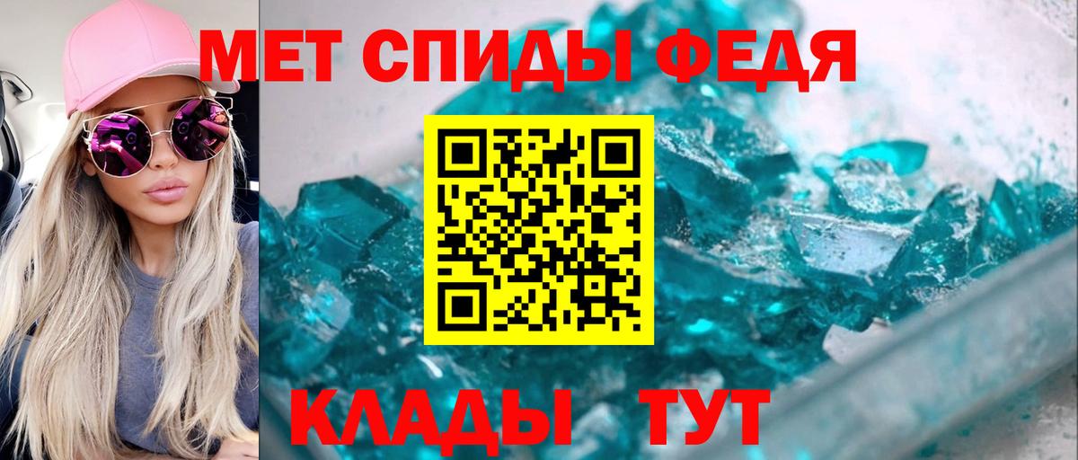 АМФЕТАМИН VHQ  Вход с VPN  Амфетамин  Сосновоборск  Амфетамин 