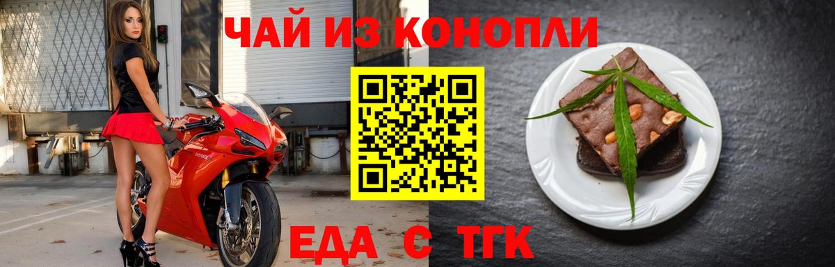 Сосновоборск  Canna-Cookies марихуана  Вход с VPN 