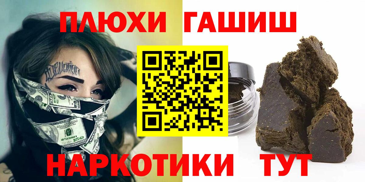 ГАШ Изолятор Сосновоборск