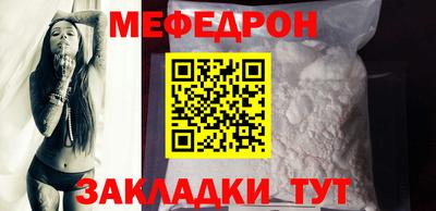 МДМА Новокубанск