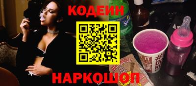 соль ск Наро-Фоминск