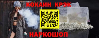 трава Новозыбков