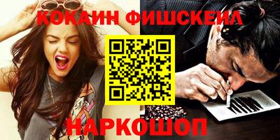 мяу мяу кристалл Нарткала