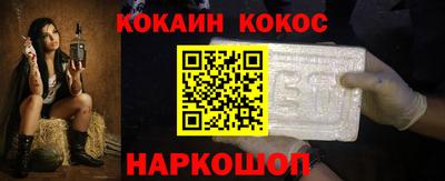 каннабис Новодвинск