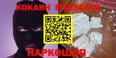 трава Новозыбков