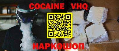 mdpv Нальчик