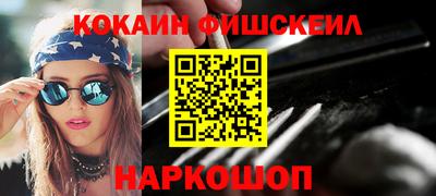 каннабис Новодвинск