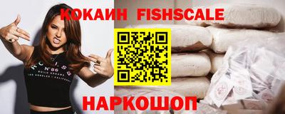 мяу мяу кристалл Нарткала