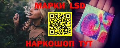 трава Новозыбков