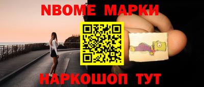 трава Новозыбков