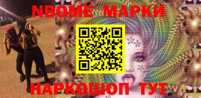 МДМА Новокубанск