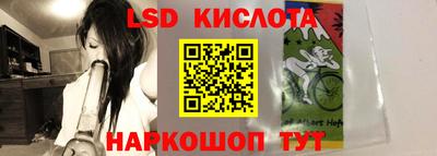 МДМА Новокубанск