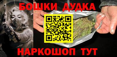 МДМА Новокубанск