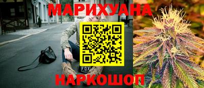трава Новозыбков