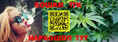 каннабис Новодвинск