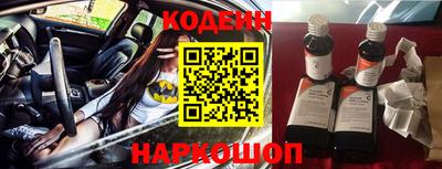 трава Новозыбков
