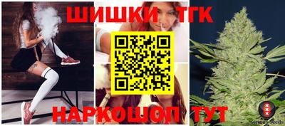 каннабис Новодвинск