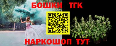 каннабис Новодвинск