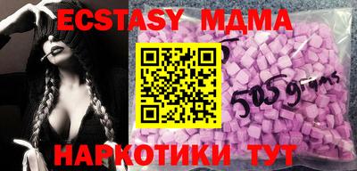 мяу мяу кристалл Нарткала