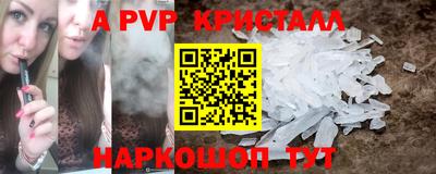 мяу мяу кристалл Нарткала