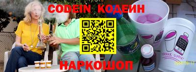 каннабис Новодвинск