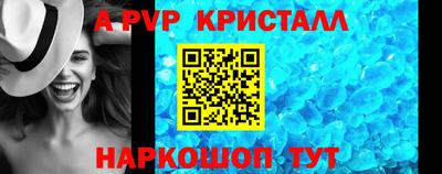 трава Новозыбков