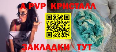 соль ск Наро-Фоминск