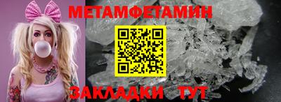 МДМА Новокубанск