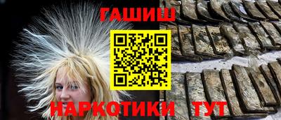 трава Новозыбков