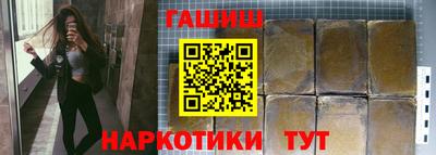 МДМА Новокубанск