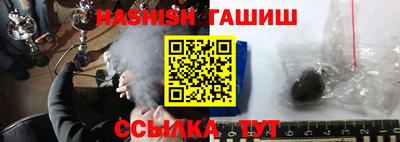 трава Новозыбков