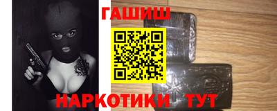 соль ск Наро-Фоминск