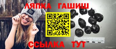 каннабис Новодвинск