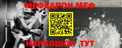 соль ск Наро-Фоминск