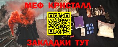 МДМА Новокубанск