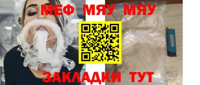 соль ск Наро-Фоминск