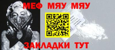 mdpv Нальчик