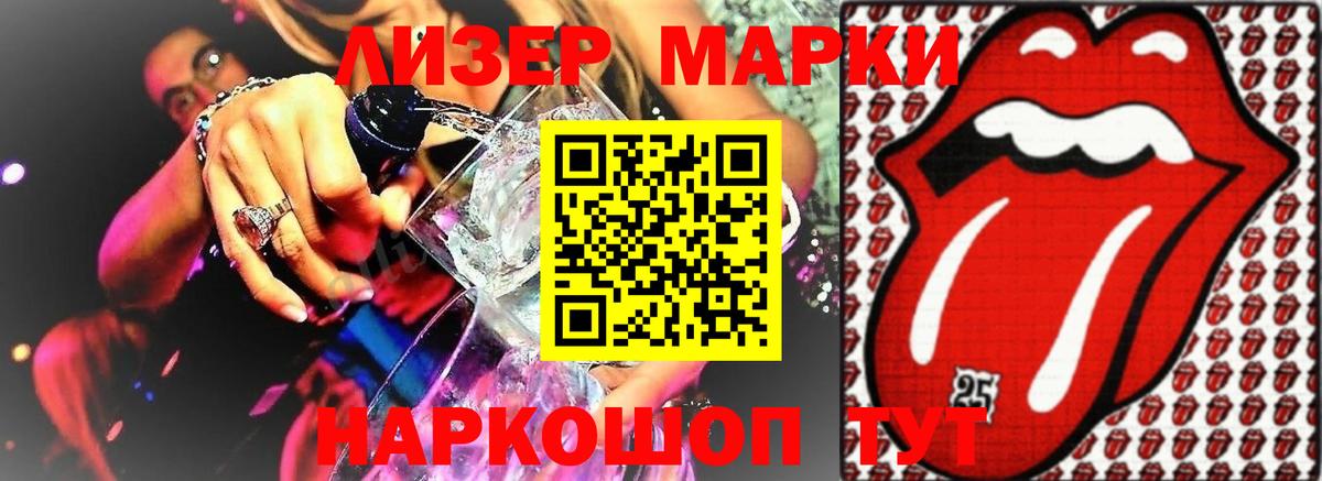 Сосновоборск  ЛСД экстази кислота  Лсд 25 экстази    маркетплейс  Вход с VPN  LSD-25 экстази ecstasy 