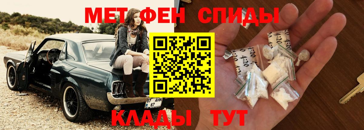 Первитин Methamphetamine  Первитин Methamphetamine  Сосновоборск  Вход с VPN 