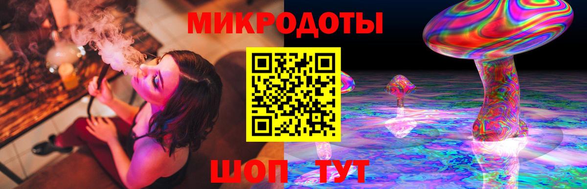 Галлюциногенные грибы Magic Shrooms Сосновоборск