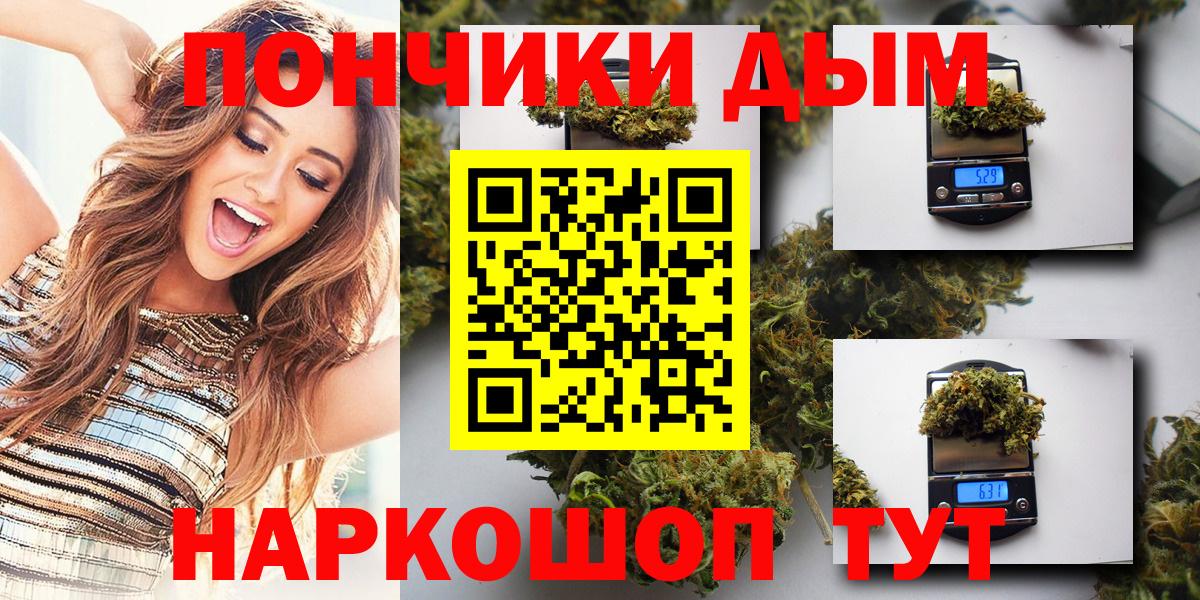 Сосновоборск  Марихуана Amnesia  Конопля семена  Вход с VPN  Шишки марихуана гибрид 